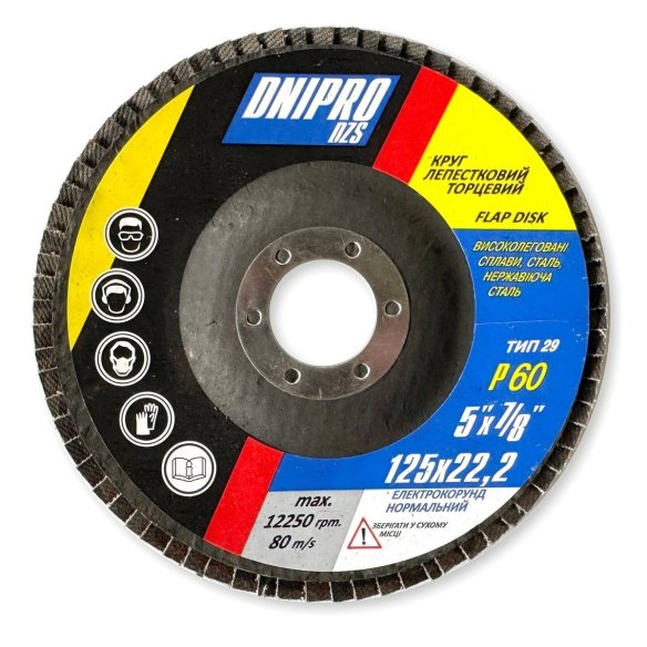 Flap Disc 125x22 P60 | Dnipro DZS | Dnipro Abraziv