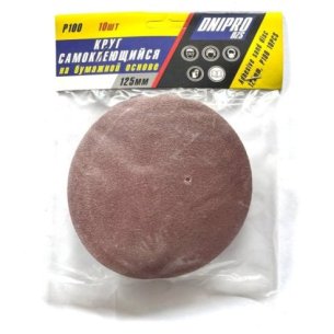 Self-Adhesive Disc 125mm P100 | Dnipro Hook-and-Loop Discs | Buy in Ukraine