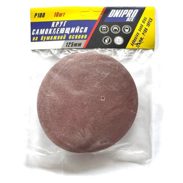 Self-Adhesive Disc 125mm P100 | Dnipro Hook-and-Loop Discs | Buy in Ukraine