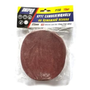 Self-Adhesive Disc 125mm P150 | Dnipro Hook-and-Loop Discs | Buy in Ukraine