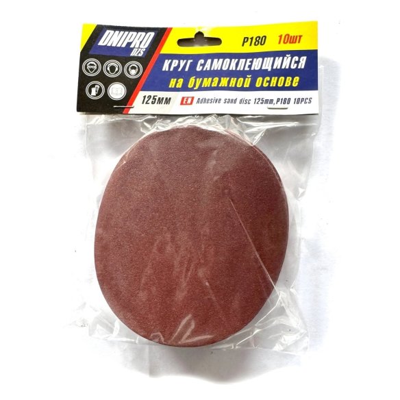 Self-Adhesive Disc 125mm P180 | Dnipro Hook-and-Loop Discs | Buy in Ukraine