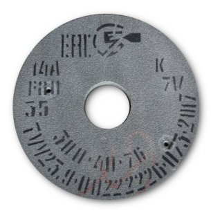 Grinding Wheel 300x40x76 | Grit 80 | Finishing Grinding
