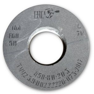 Grinding Wheel 450x80x203 | Aluminum Oxide 14A | Semi-Finishing