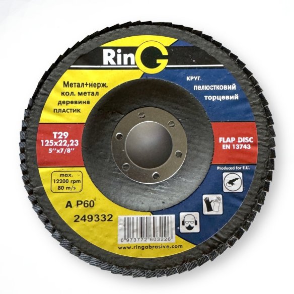 Flap Grinding Wheel P60 RinG 125mm | For Metal Grinding | dnipro-abraziv.com