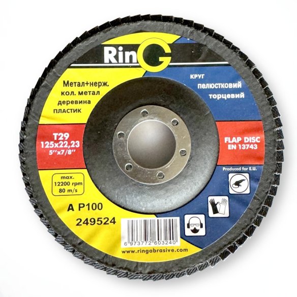 Flap Grinding Wheel P100 RinG 125mm | For Fine Finishing | dnipro-abraziv.com