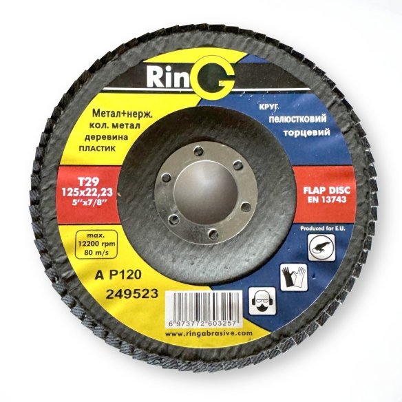 Flap Grinding Wheel P120 RinG 125mm | For Metal Polishing | dnipro-abraziv.com