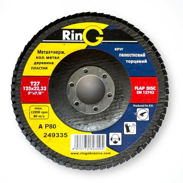 Flap Grinding Wheel P80 RinG 125mm | Type 27 for Semi-Finishing | dnipro-abraziv.com