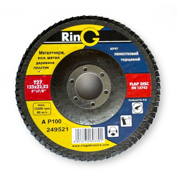 Flap Grinding Wheel P100 RinG 125mm | Type 27 for Finishing | dnipro-abraziv.com