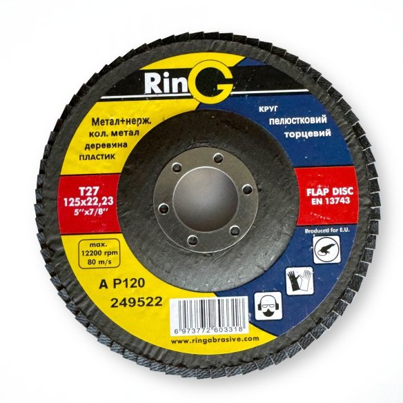 Flap Grinding Wheel P120 RinG 125mm | Type 27 for Polishing | dnipro-abraziv.com