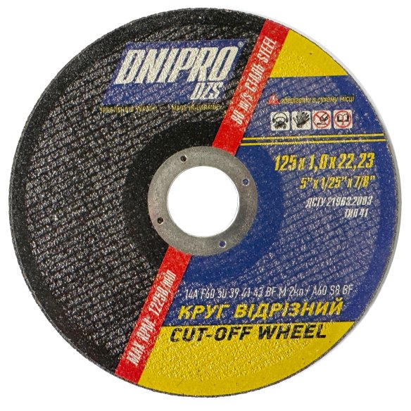DNIPRO 125x1.0x22 Cutting Disc | Thin for Stainless Steel & Metal - Dnipro-Abraziv