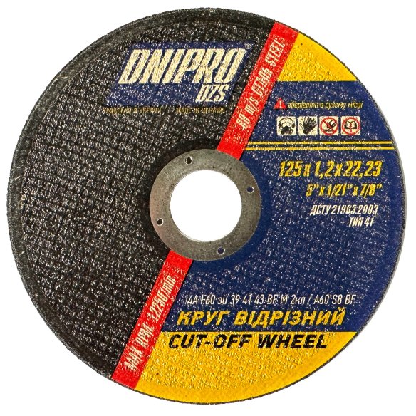 Відрізний круг ДНІПРО 125х1,2х22 | Універсальний для Металу та Нержавійки - Dnipro-Abraziv