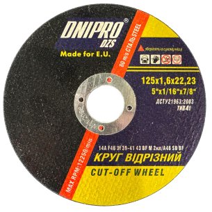 Відрізний круг ДНІПРО 125х1,6х22 | Універсальний для Металу - Dnipro-Abraziv