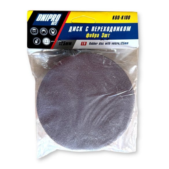 Buy Dnipro DZS Sanding Kit 125mm | Disc with Adapter | dnipro-abraziv.com