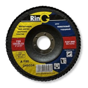 Круг пелюстковий RinG 125х22.2 P80 | Тип 29 | Фінішне шліфування металу