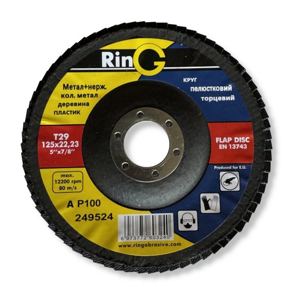 Круг пелюстковий торцевий RinG 125х22.2 мм Р100 Тип 29 | dnipro-abraziv.com