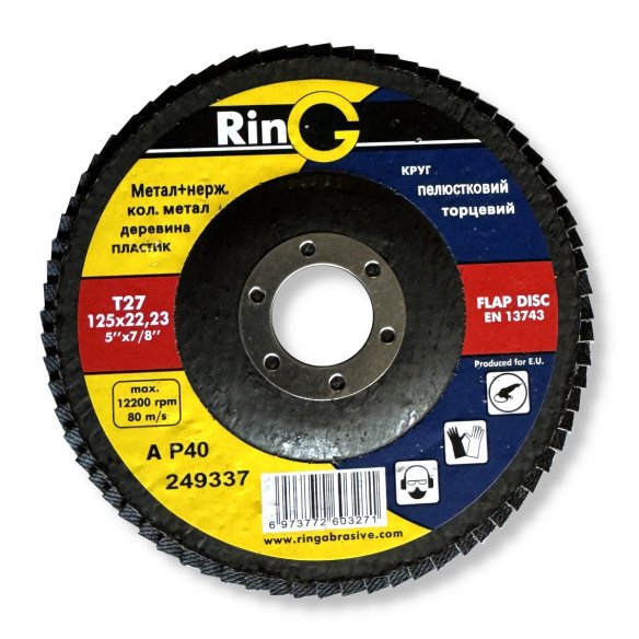 Круг пелюстковий торцевий RinG 125х22.2 мм Р40 Тип 27 | Чорнове шліфування | dnipro-abraziv.com