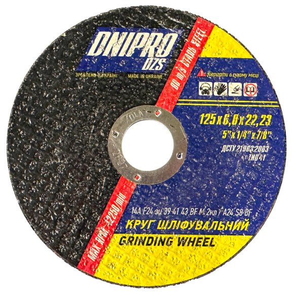 DNIPRO 125x6.0x22 Grinding Disc | For Metal Grinding & Cleaning - Dnipro-Abraziv