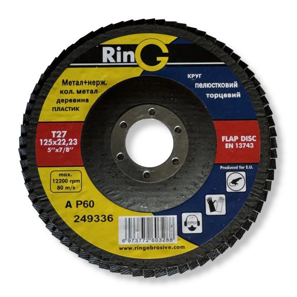 Круг пелюстковий торцевий RinG 125х22.2 мм Р60 Тип 27 | Універсальне шліфування | dnipro-abraziv.com