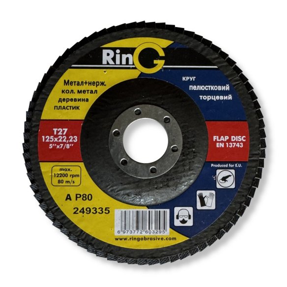 Круг пелюстковий торцевий RinG 125х22.2 мм Р80 Тип 27 | Напівфінішне шліфування | dnipro-abraziv.com