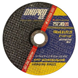 Зачистний круг ДНІПРО 150х6,0х22 | Для Інтенсивного Шліфування Металу - Dnipro-Abraziv