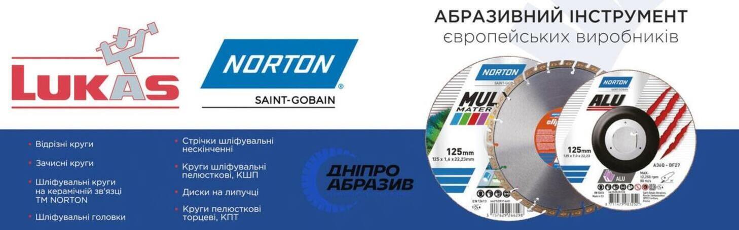 "Дніпро Абразив" про Компанію