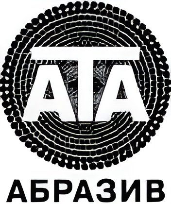 АТА АБРАЗИВ